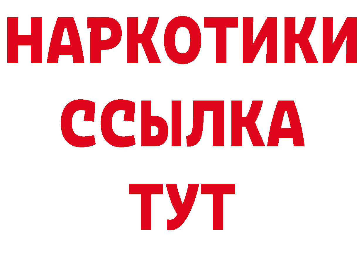 Сколько стоит наркотик? площадка клад Горбатов