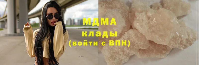 OMG ТОР  Горбатов  MDMA Molly 