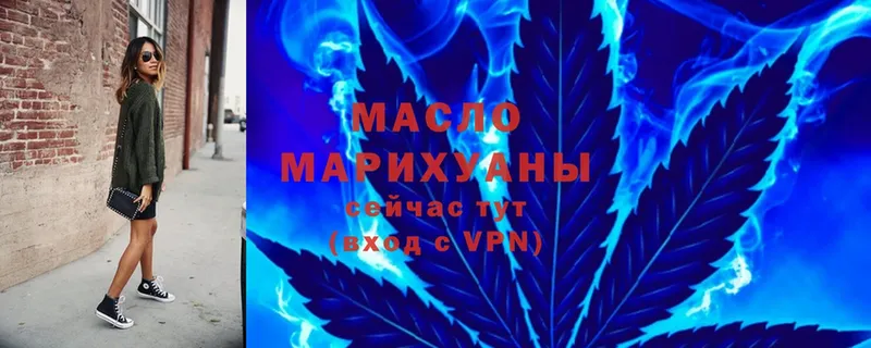 купить наркотики цена  Горбатов  Дистиллят ТГК Wax 